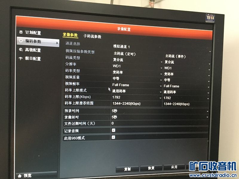 海康,大华4路硬盘录像机,高清机