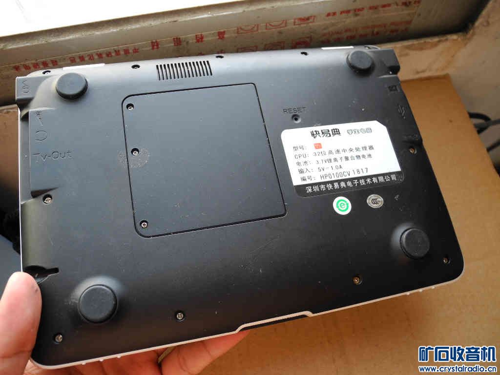 佳能A630、学习电脑、索尼收音机、手机、东