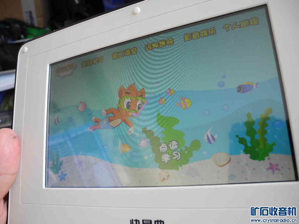 佳能A630、学习电脑、索尼收音机、手机、东