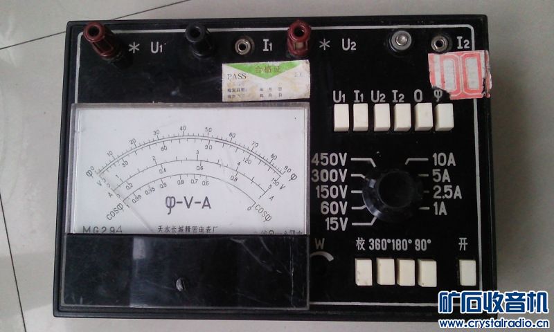 相位表 MG29A型 - 〓器材友情交换〓 - 矿石收