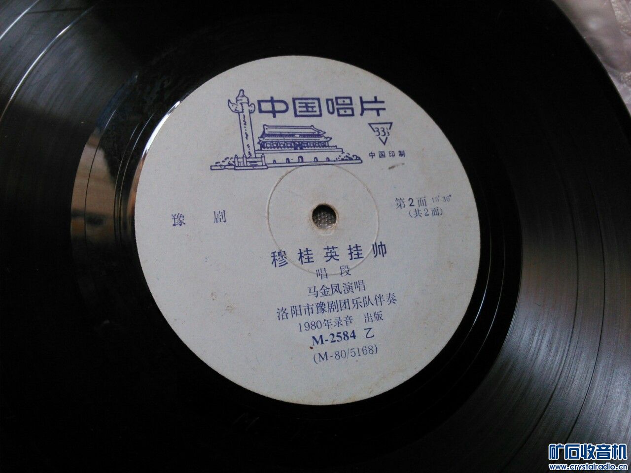 084943xke3ksttsiff25s2.jpg