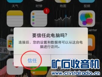 苹果手机的备忘录信息不见了怎么恢复 - 〓综合
