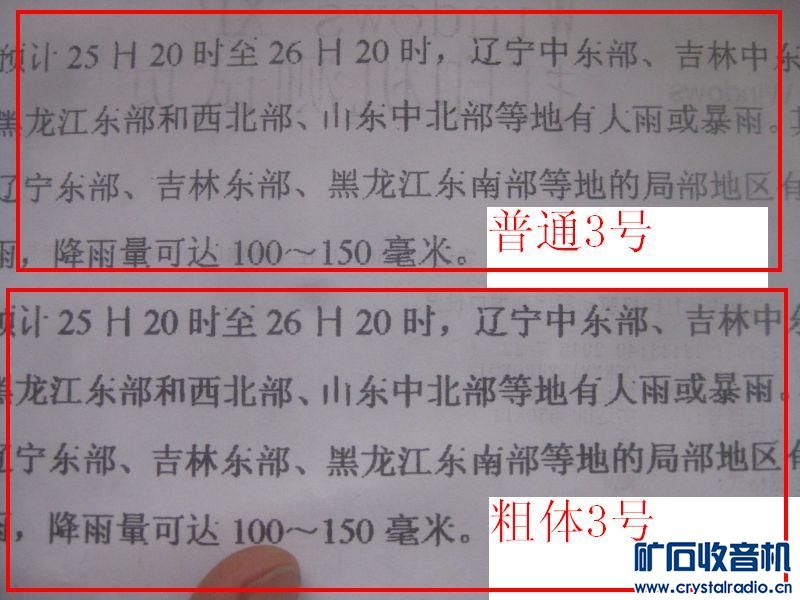 代usb口的实达 bp-650kII 针式打印机 打印发票
