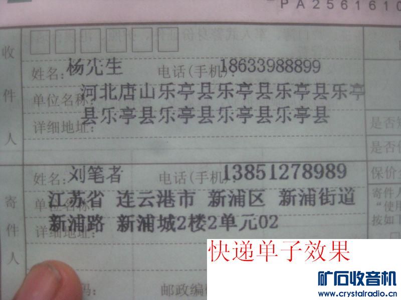 代usb口的实达 bp-650kII 针式打印机 打印发票