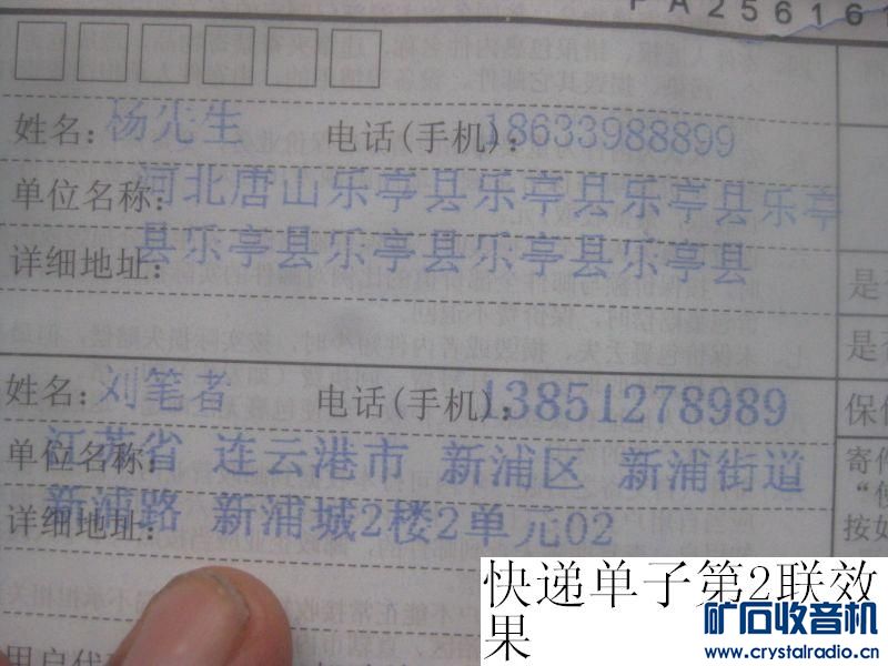 代usb口的实达 bp-650kII 针式打印机 打印发票