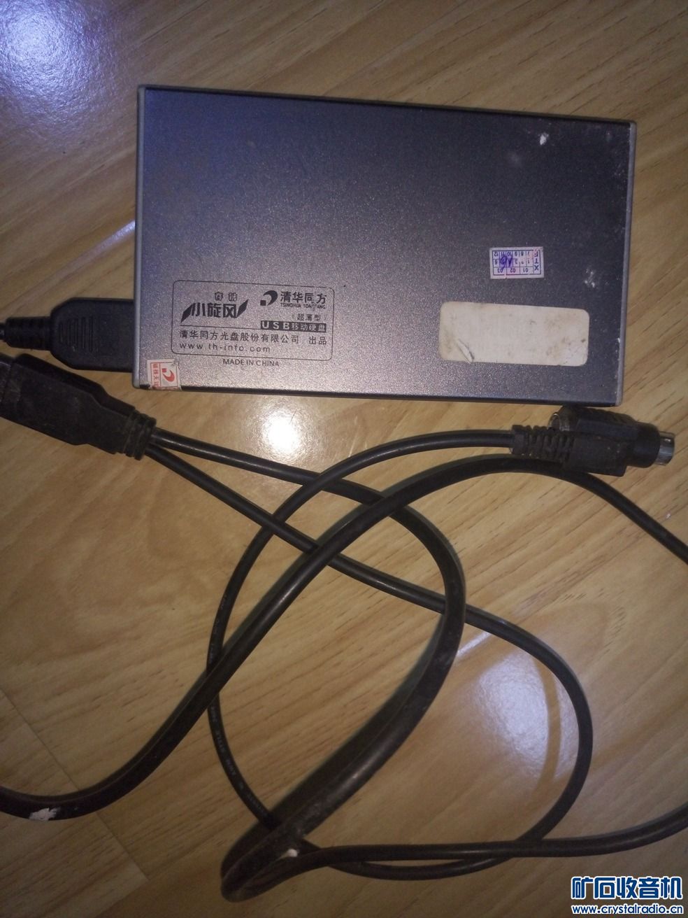 笔记本下半身,行车记录仪,索尼照片打印机,网卡