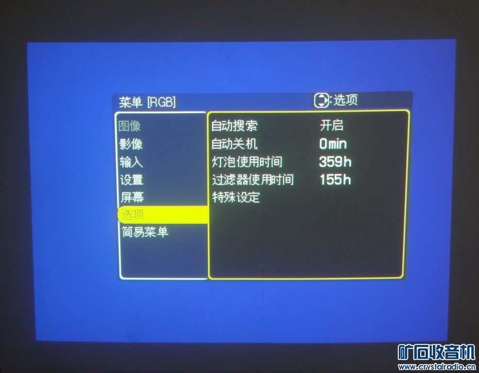 索尼日立夏普等12台投影机 还有1280高清带H