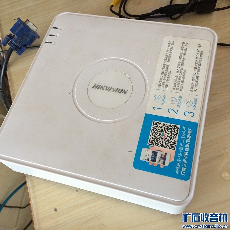 出一个海康威视小型监控主机 - 〓器材友情交换
