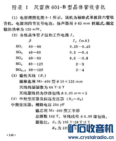 YYͼƬ20160731094625.jpg