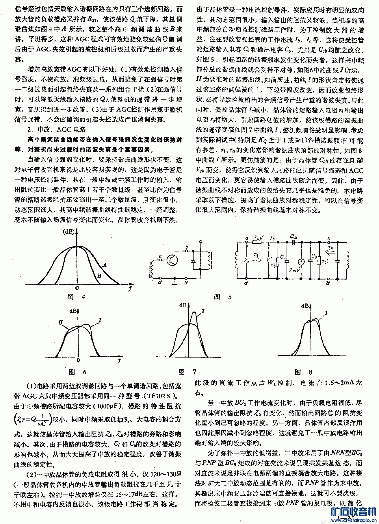 Lcq4.GIF