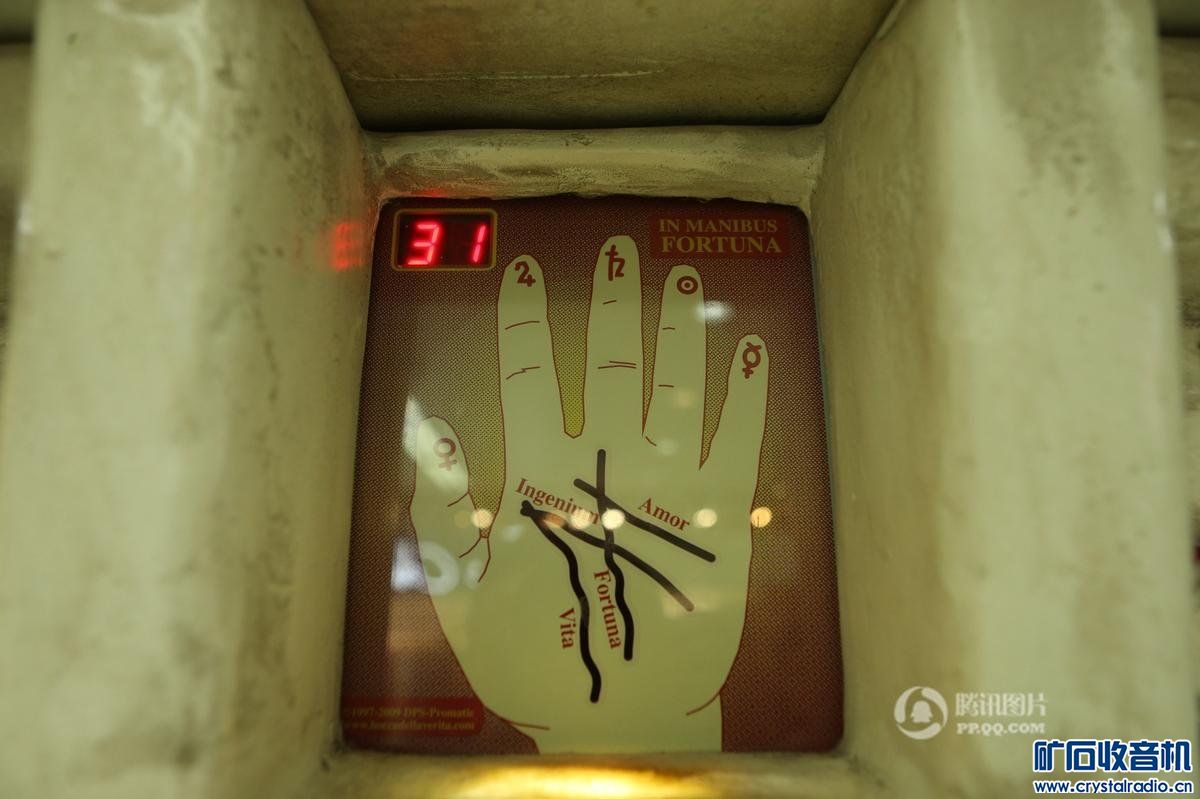 上海一地铁站惊现自动算命机 3元一卦