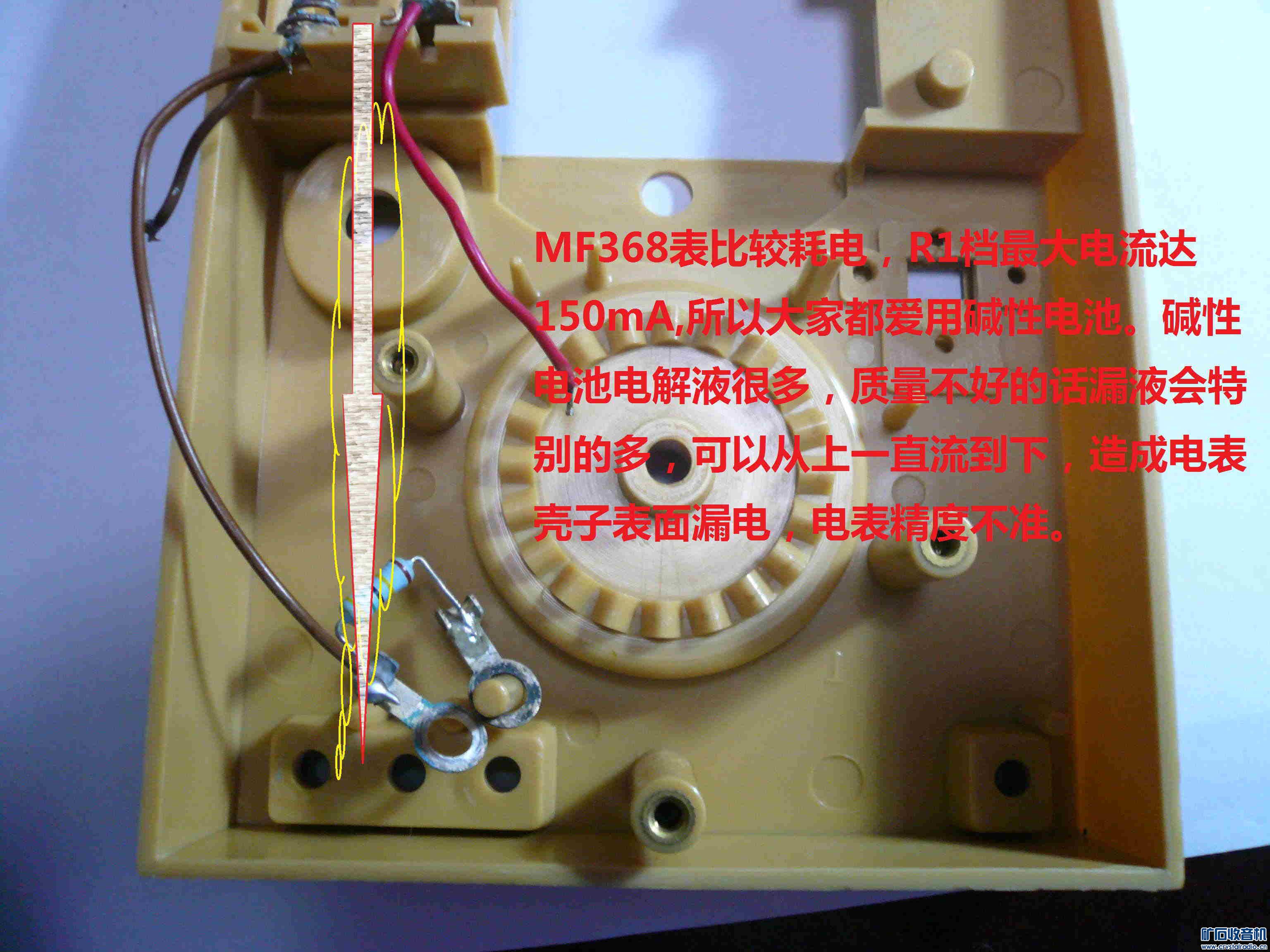 MF368A万用表电池漏液造成精度严重不准顽疾