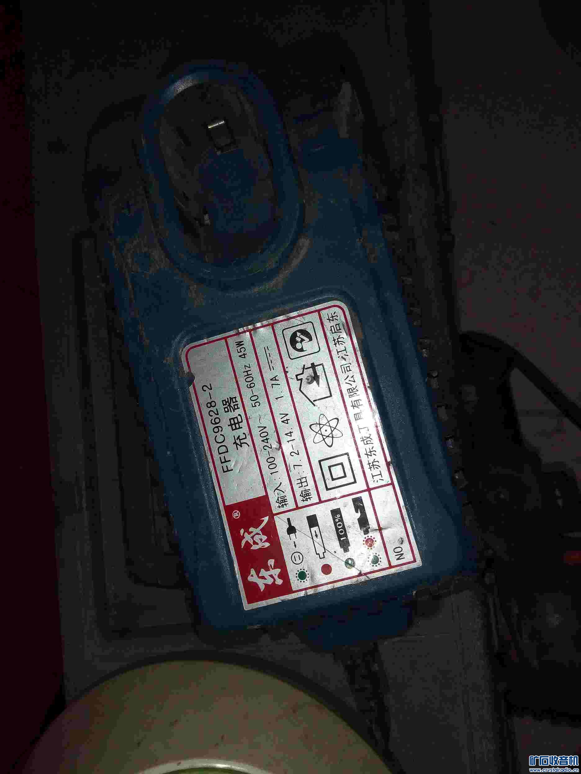 二号 充电器 电钻 太阳能板 激光水平仪 数据采