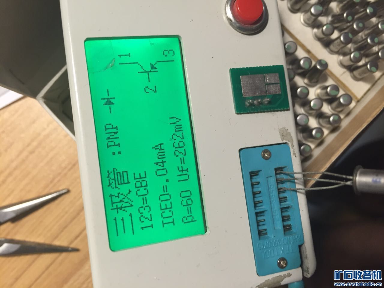 3AG1D开箱 - 第3页 - 〓晶体管与集成〓 - 矿石