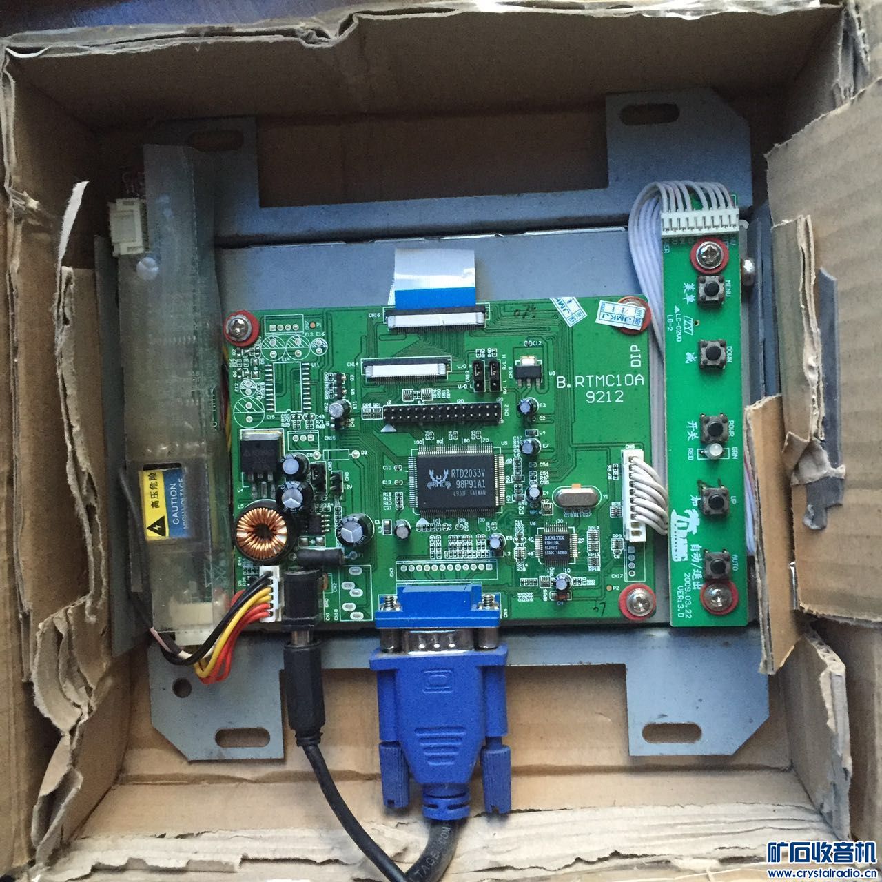 七寸工业显示器 白菜白光 APC家用车载双输入