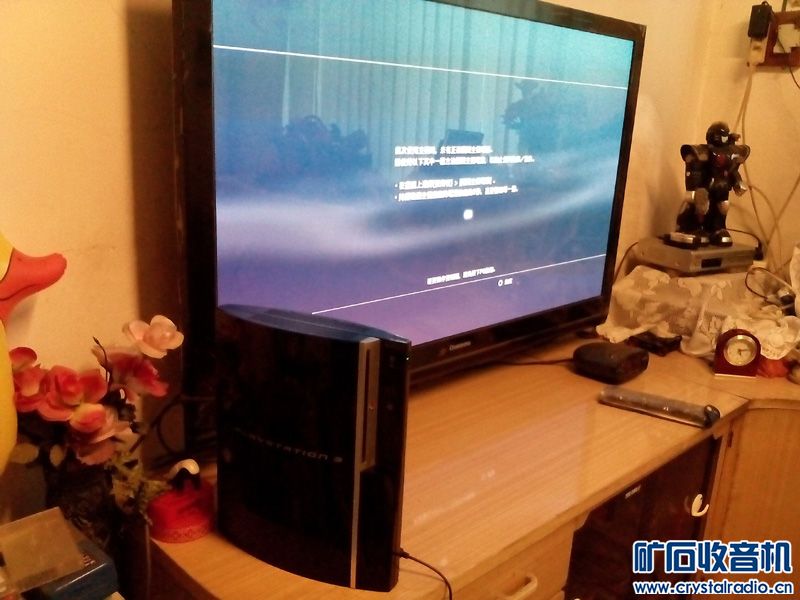 一台ps3游戏机 - 〓器材友情交换〓 - 矿石收音