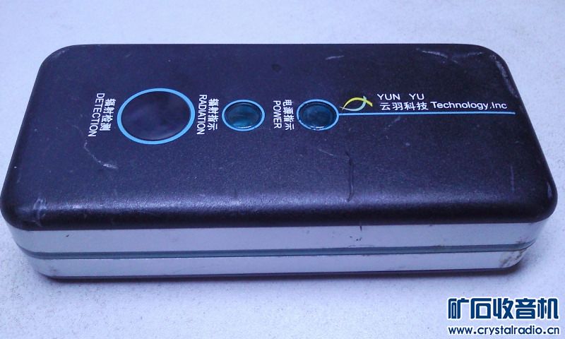 双工器 辐射消除器 网络电话语音网关