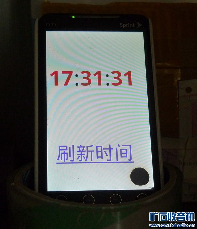 一只淘汰的智能手机玩北京标准时间 - 〓生活聊