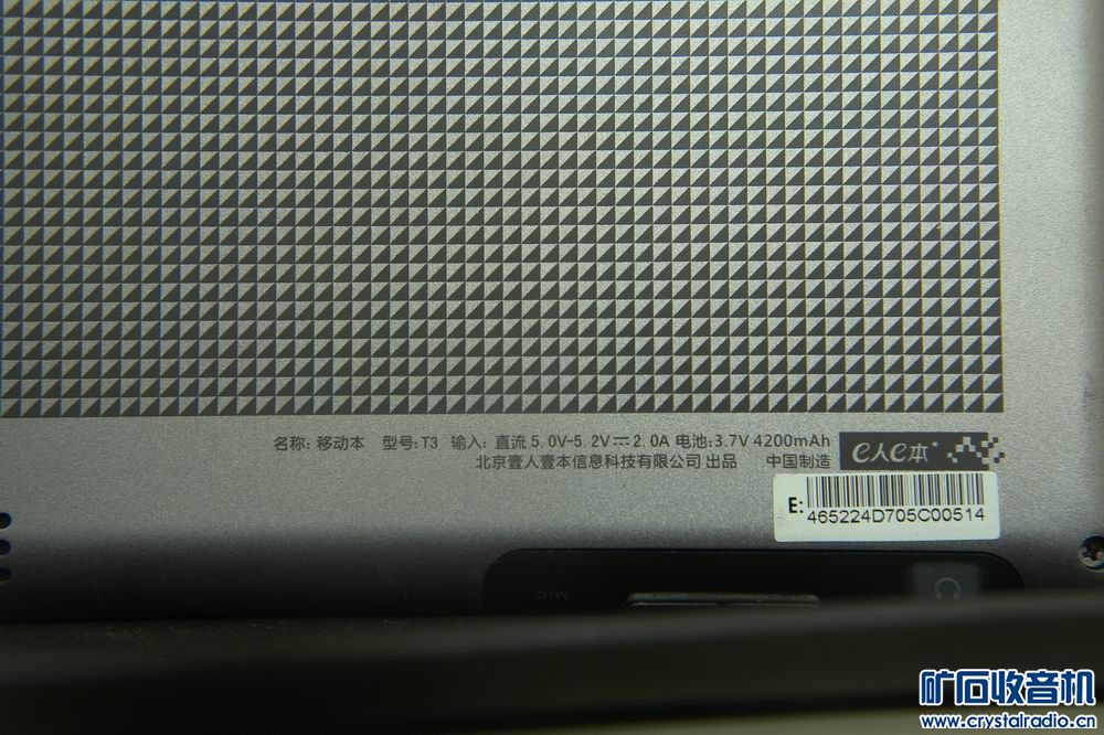 汉王触屏电纸书 90元 坚果手机100元 亚马逊平