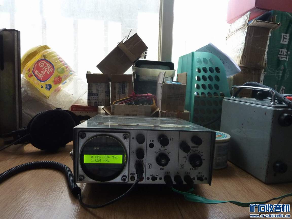 tube_receiver_16.JPG