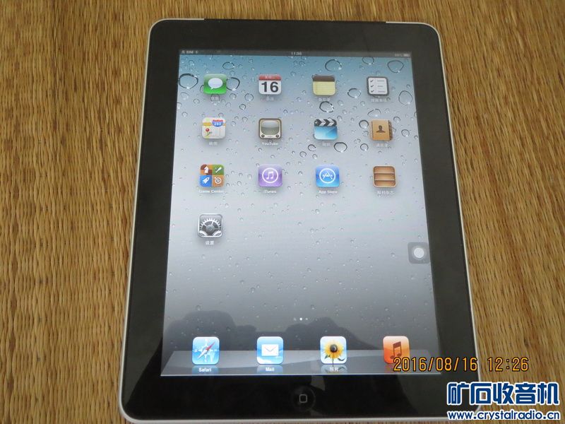 MP3电子词典内存条万用表苹果IPAD1 - 