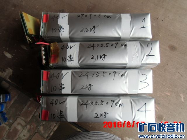 没卖出的鼓包锂电池,送了,较重,运费20元\/组,就