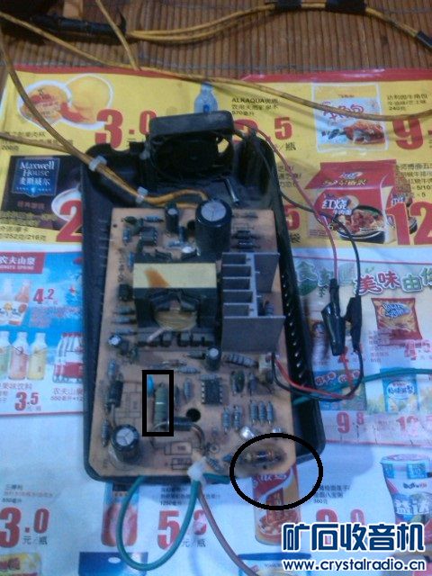 电动车充电器取样电阻在那里? - 〓仪器表调修