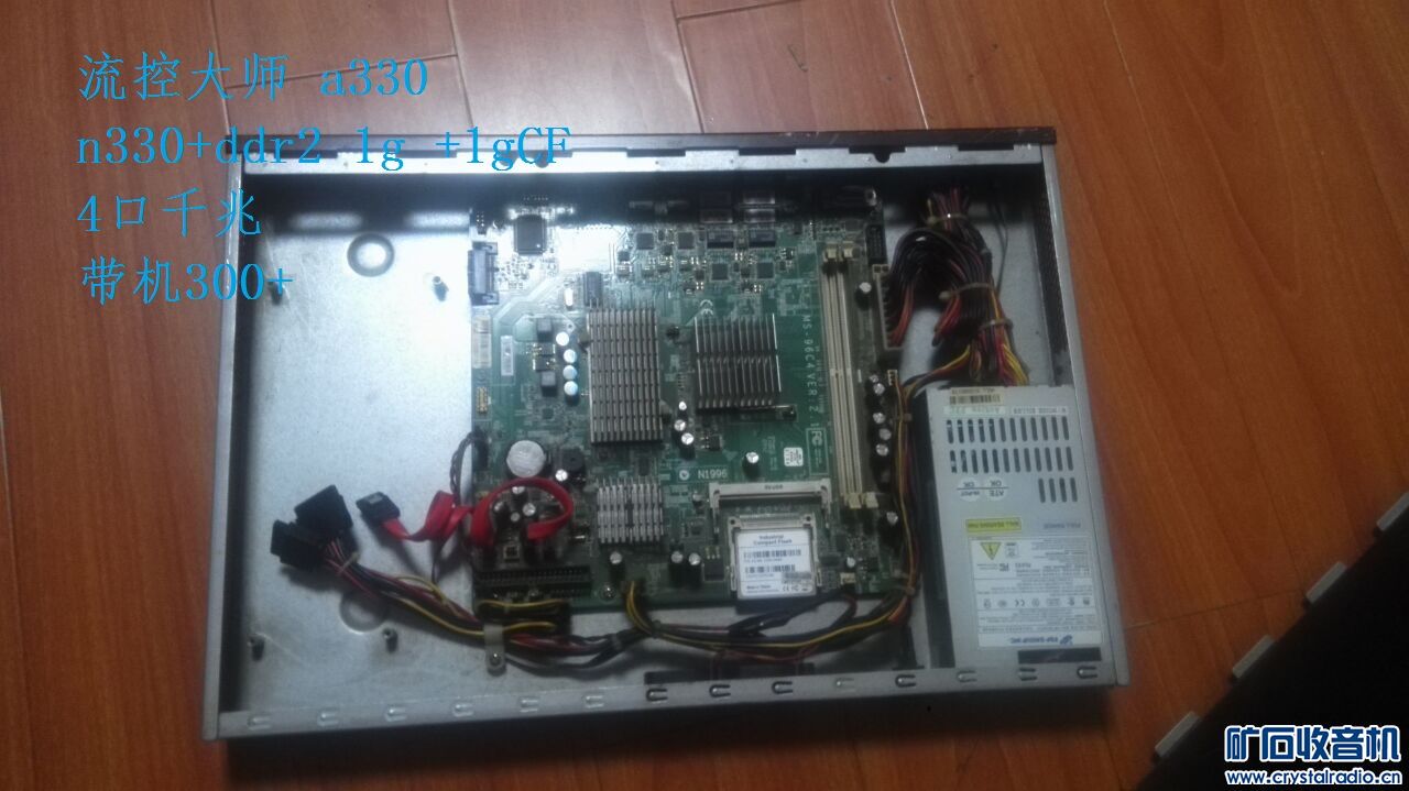 千兆多网口 企业级 带机300台 软路由器 - 〓器