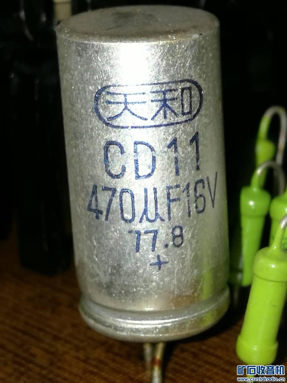 1477396686.jpg