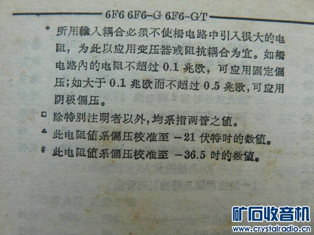 P1050244.JPG