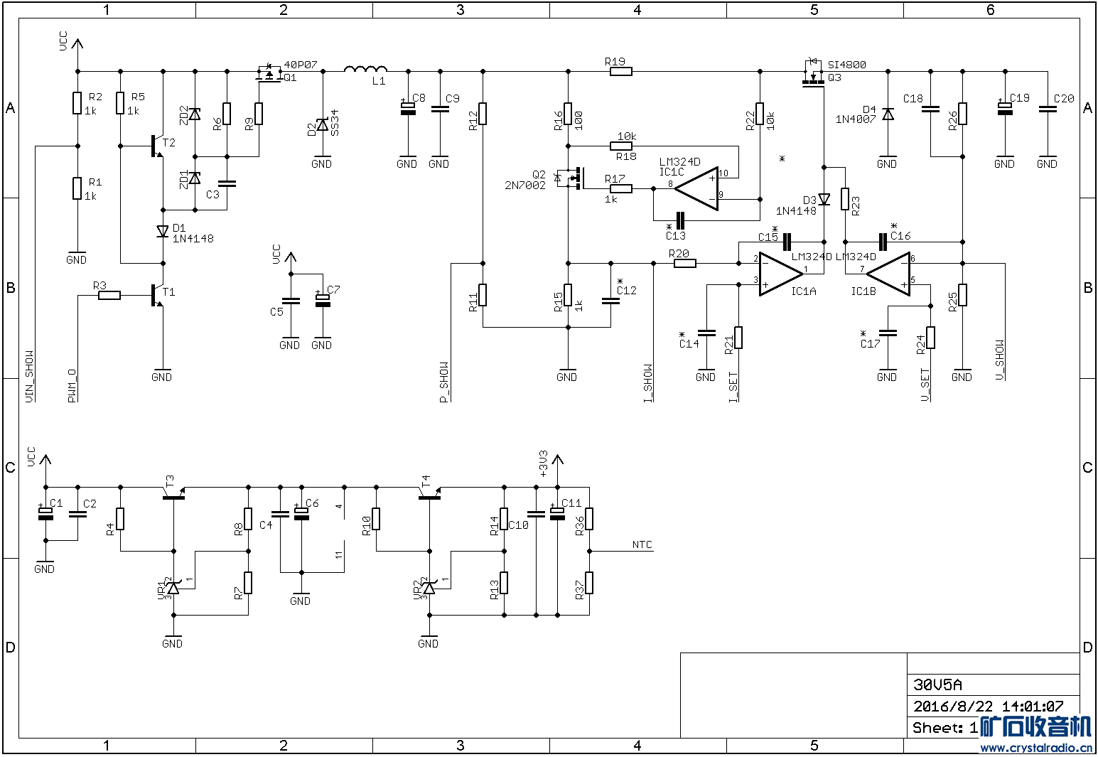 25V-3A.png