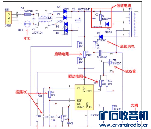 电动车充电器取样电阻在那里? - 〓仪器表调修
