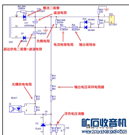 电动车充电器取样电阻在那里? - 〓仪器表调修