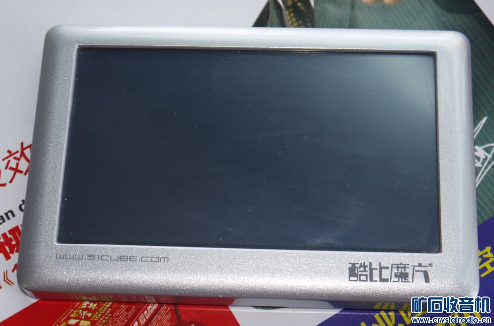 束,降价出鸡:酷比魔方MP4;13.8V电源;SONY黑