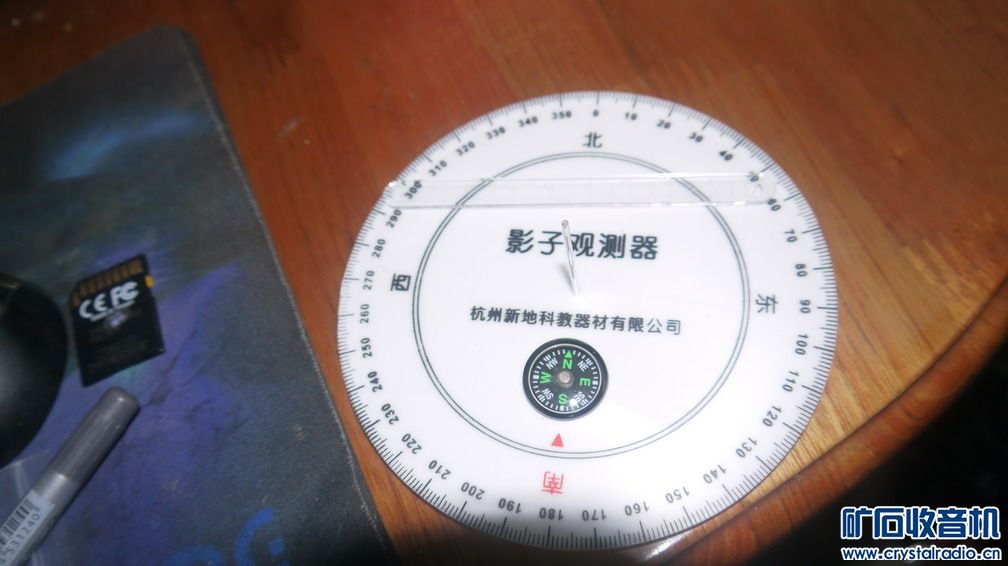 高清行车记录仪;影子观测器 - 〓器材友情交换