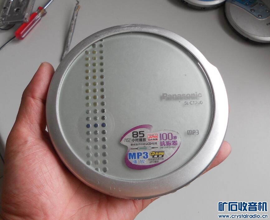 SONY磁带机 投影电子钟 随身听 面包机 收音机