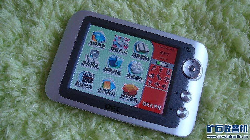 行车记录仪 jbl音响 3g全能路由 学习机 机械键