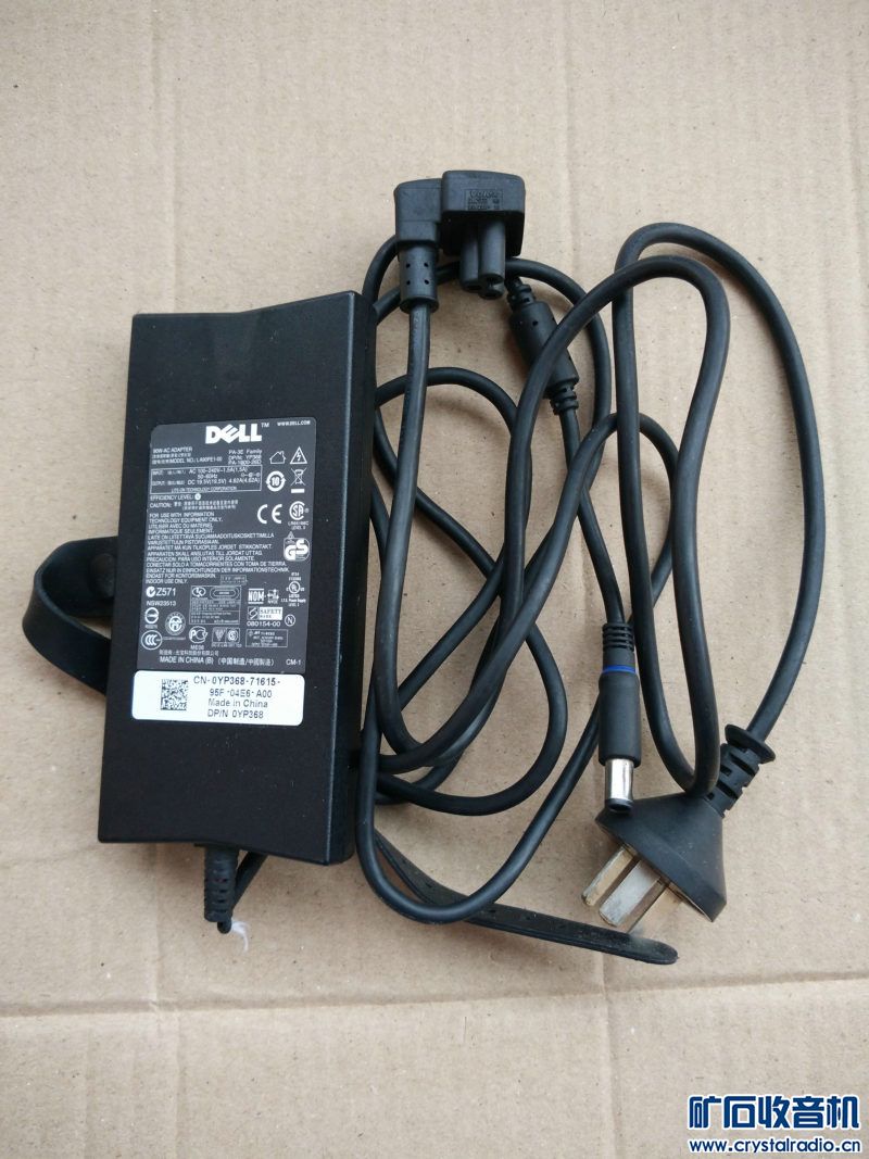 出几个大功率超薄戴尔原装笔记本电源适配器