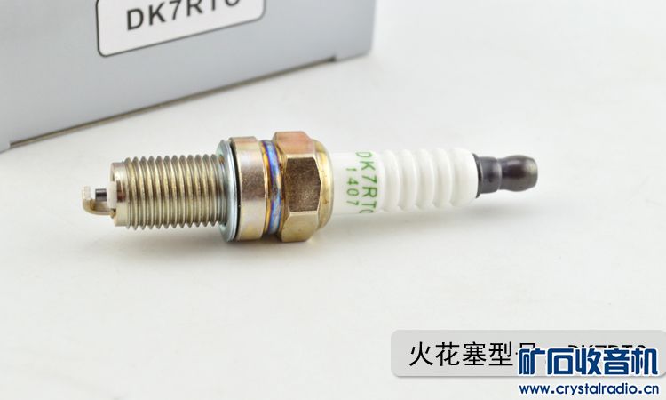 惠特价出些火炬汽车用品 火花塞 雨刷片 高压线 点火线圈 此贴长期有高清图片