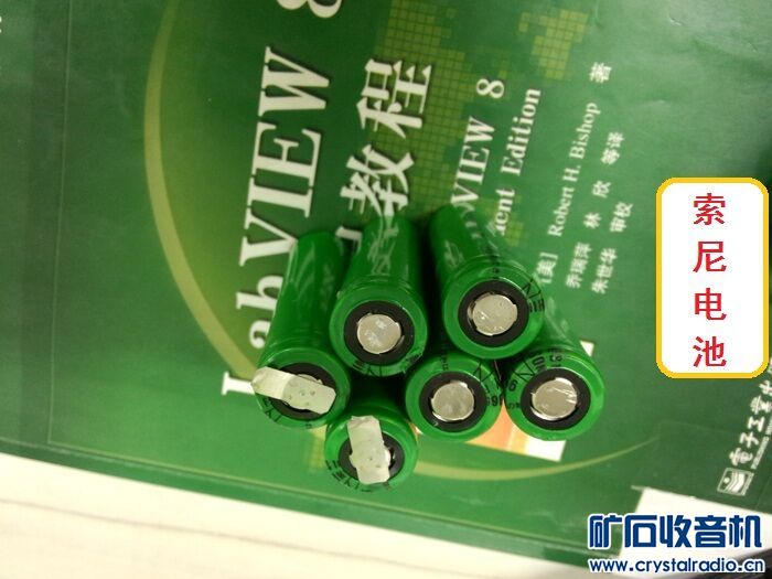 索尼笔记本拆的电池 - 〓电源技术专区〓 - 矿石