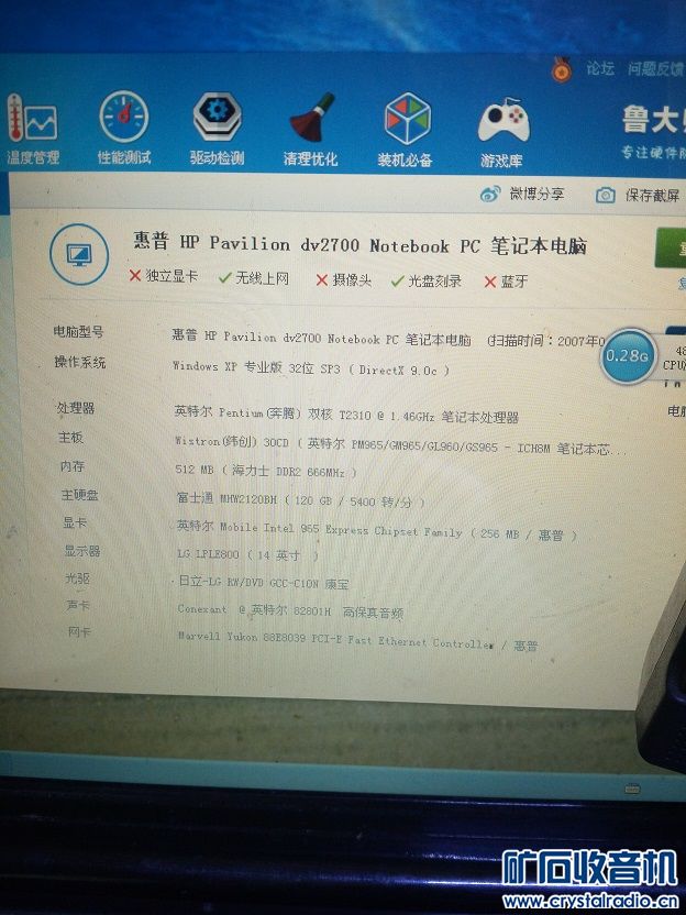 希捷串口硬盘2000G,西数串口硬盘500G成色新