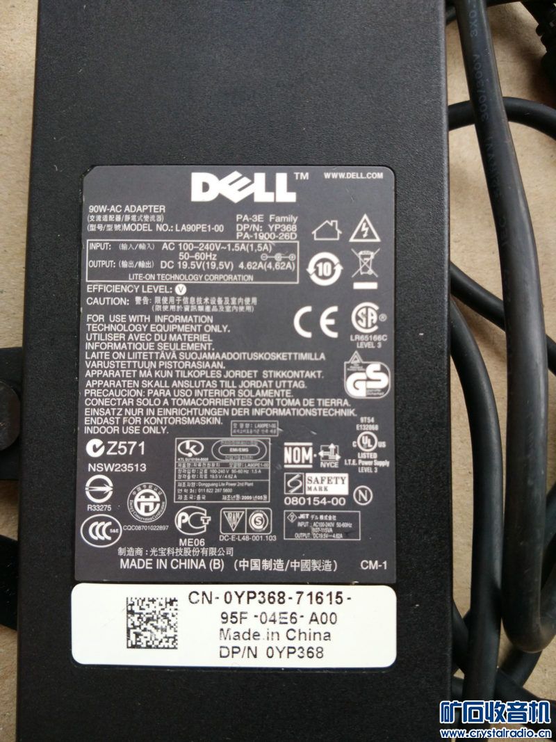 出7个戴尔超薄大功率笔记本电源适配器10惠普