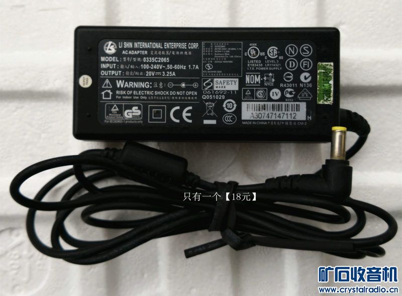 原装笔记本电源适配器 大小功率 多个牌子 详情