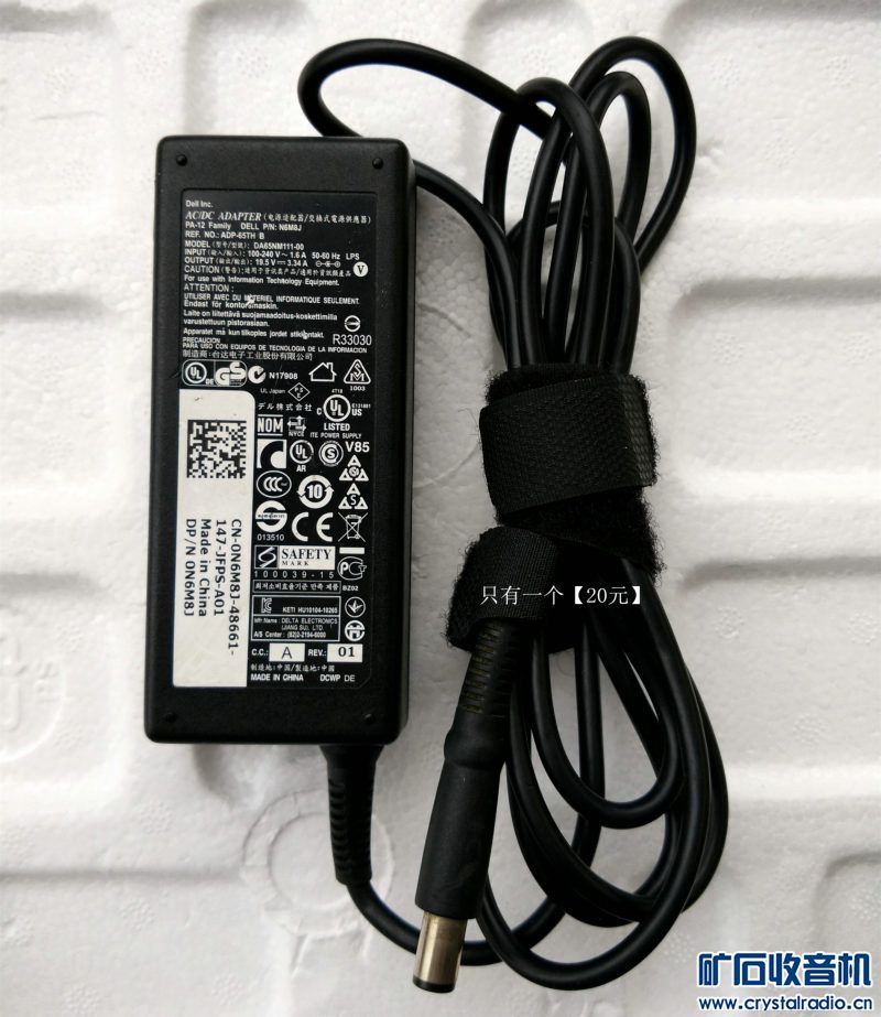 原装笔记本电源适配器 大小功率 多个牌子 详情