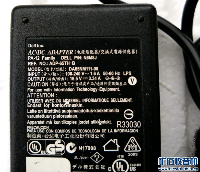 原装笔记本电源适配器 大小功率 多个牌子 详情