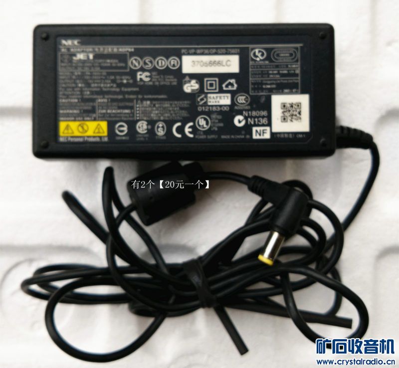 原装笔记本电源适配器 大小功率 多个牌子 详情