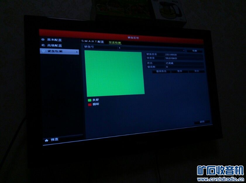 出72年遵义mf14成色非常好 海康威视8路带高