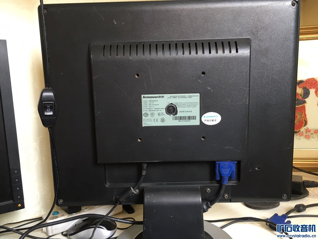 美国幸福收音机 联想19寸正屏显示器 学生电源