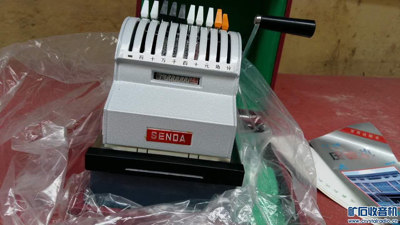 美国幸福收音机 联想19寸正屏显示器 学生电源