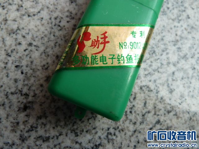 P1050975.JPG
